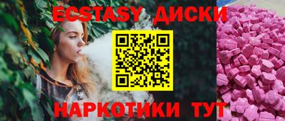 первитин Кингисепп
