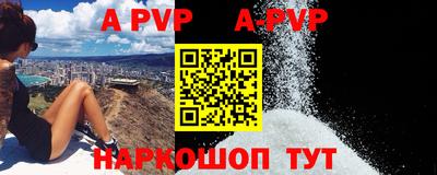 скорость mdpv Кимры