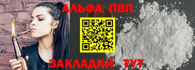 каннабис Кинель