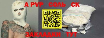 скорость mdpv Кимры