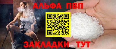 первитин Кингисепп