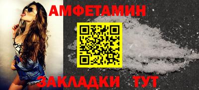 первитин Кингисепп
