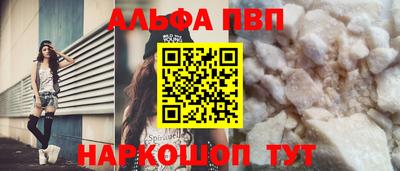 первитин Кингисепп