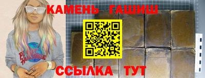 каннабис Кинель