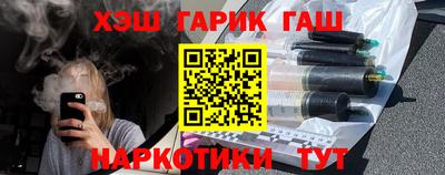 каннабис Кинель