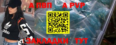 скорость mdpv Кимры