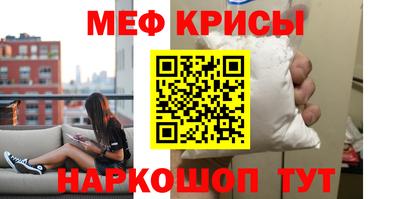 первитин Кингисепп