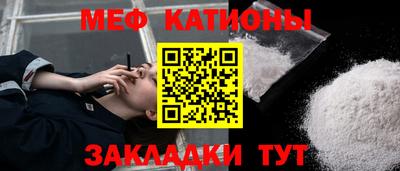 первитин Кингисепп