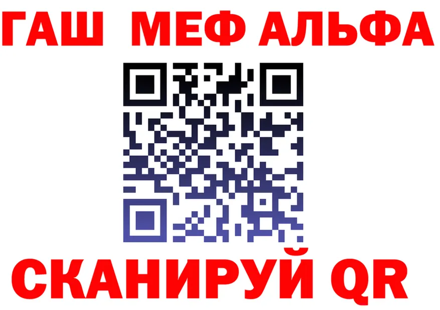 ГАШИШ Изолятор зеркало дарк нет KRAKEN Минеральные Воды