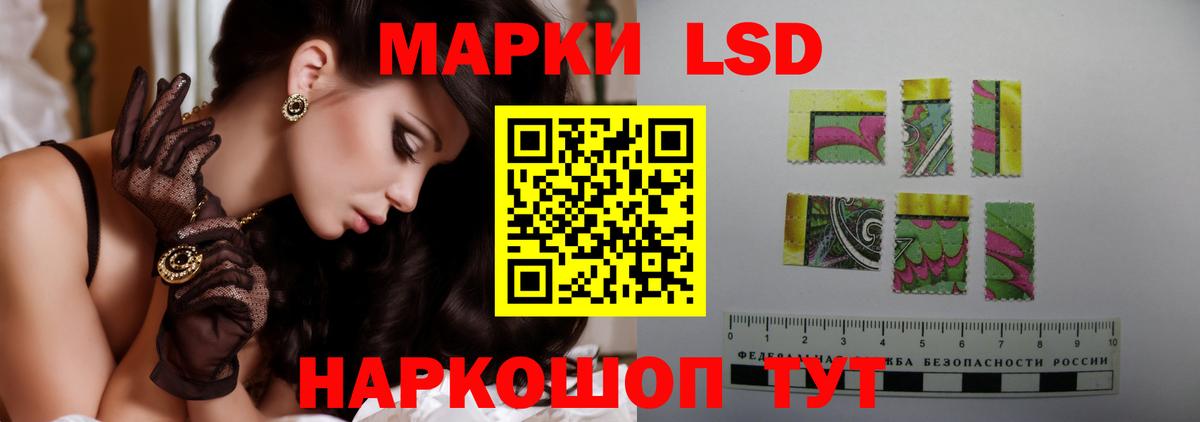 Лсд 25 экстази ecstasy Минеральные Воды