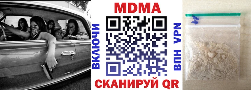 MDMA VHQ  Минеральные Воды 