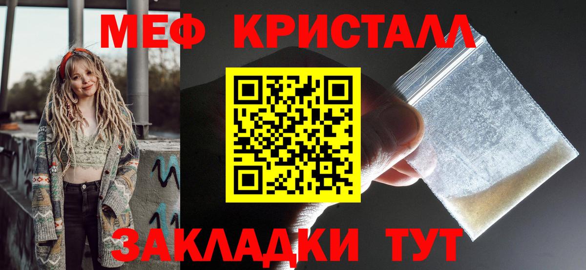 Минеральные Воды  Меф VHQ  Мефедрон  MEGA ссылка  Вход с VPN  МЯУ-МЯУ мяу мяу  МЕФ 