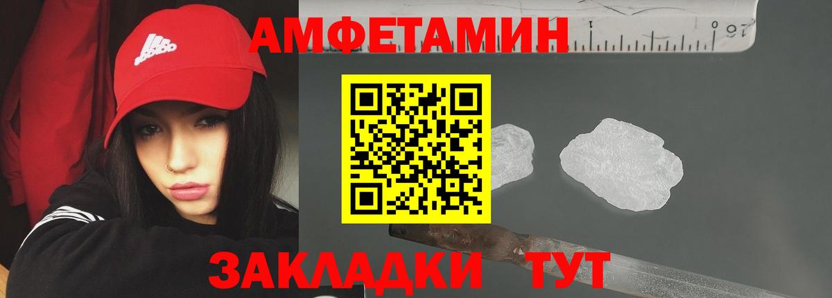 Минеральные Воды  Первитин Декстрометамфетамин 99.9%  Первитин Декстрометамфетамин 99.9%  Вход с VPN 