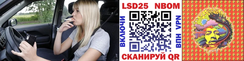 Марки NBOMe 1,5мг  OMG tor  Минеральные Воды  сколько стоит 