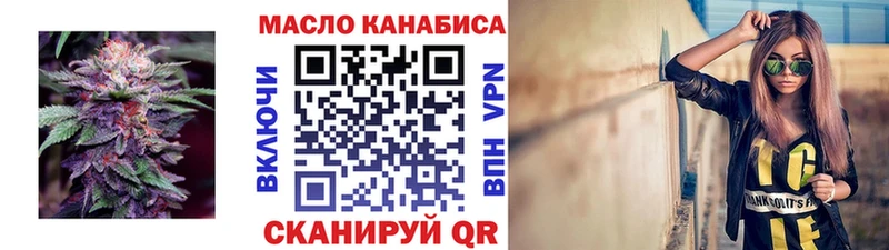 KRAKEN ссылка  Минеральные Воды  Дистиллят ТГК THC oil 