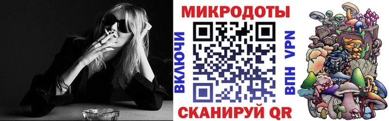 Псилоцибиновые грибы ЛСД маркетплейс телеграм Минеральные Воды