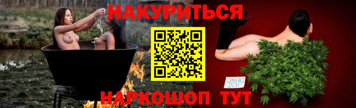Конопля OG Kush  Конопля тримм  МАРИХУАНА OG Kush  Вход с VPN  Минеральные Воды 